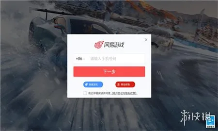 云王牌竞速下载-云王牌竞速官方正版下载