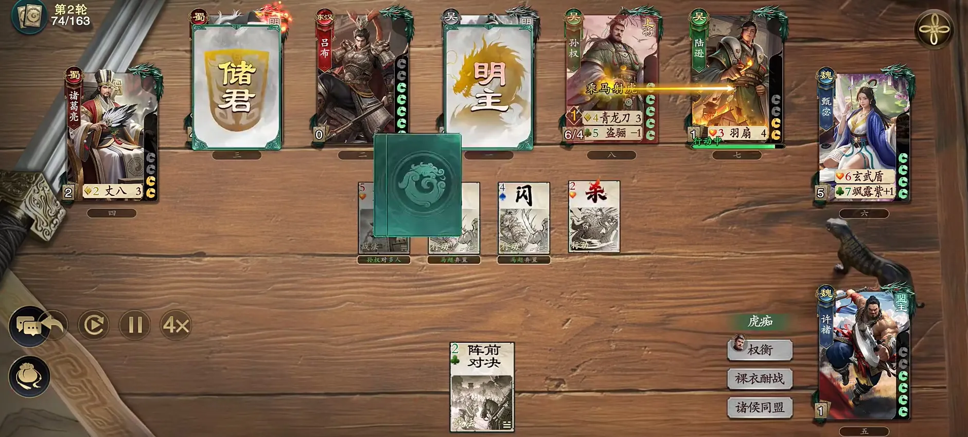 代号杀身份模式怎么玩 代号杀身份模式玩法详解