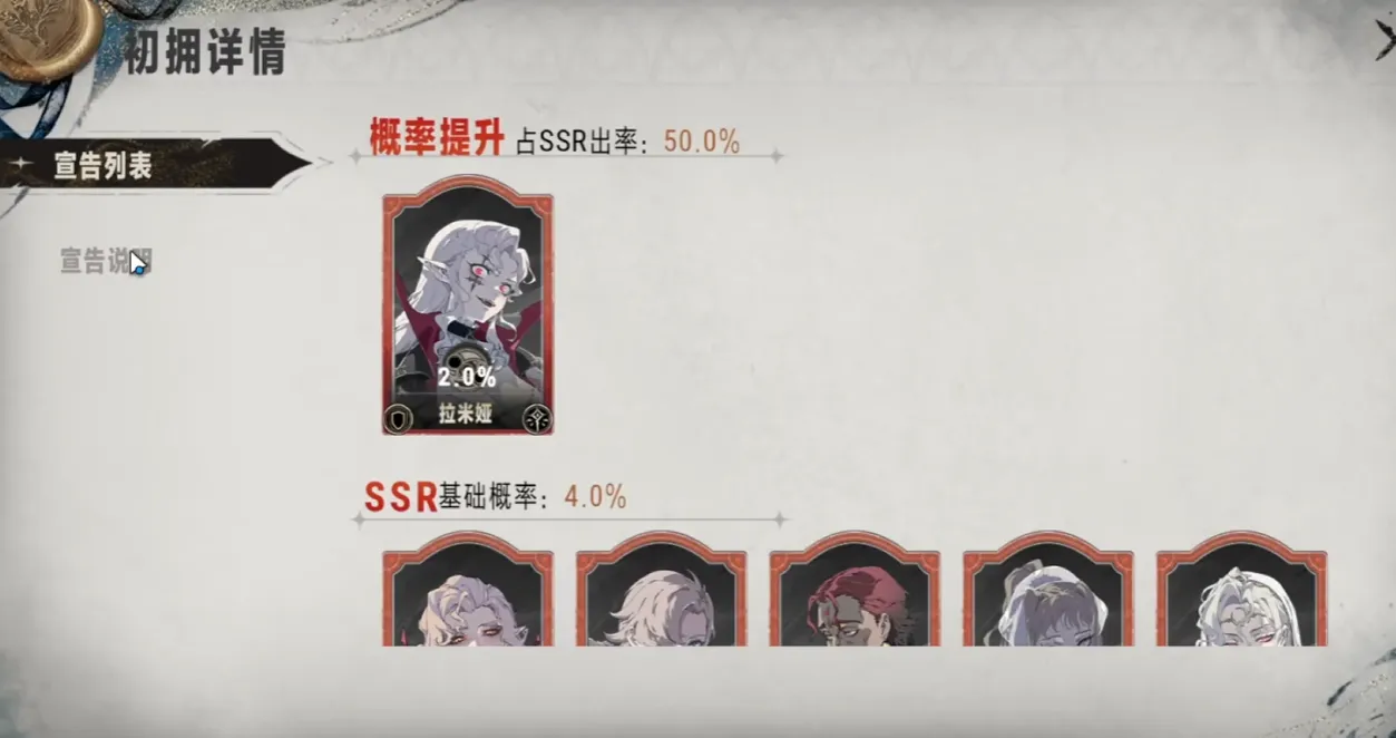 银与绯公测时间 银与绯什么时候上线