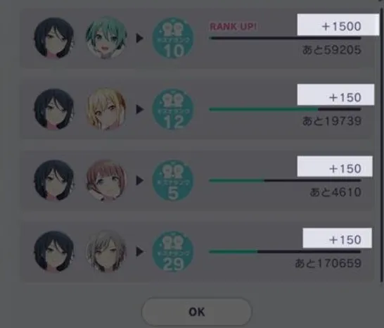 初音未来缤纷舞台羁绊等级如何提升 初音未来缤纷舞台羁绊等级提升指南