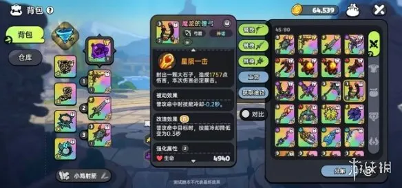 英勇之地最新版下载-英勇之地手机版正版下载