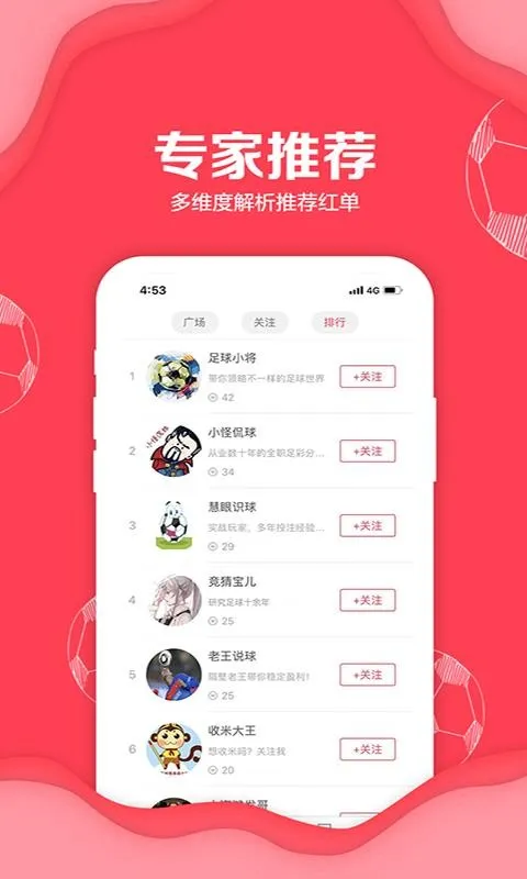 聚料app下载-聚料手机版 v3.1