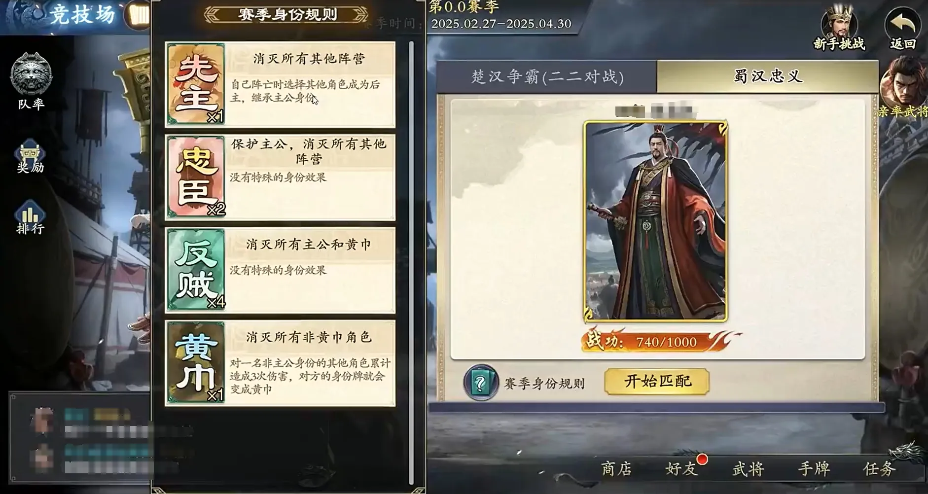 代号杀身份模式怎么玩 代号杀身份模式玩法详解
