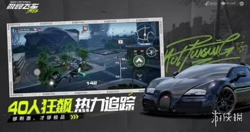 极品飞车集结淘汰之王下载-极品飞车集结1.4.51.2336064淘汰之王2025安卓最新版下载