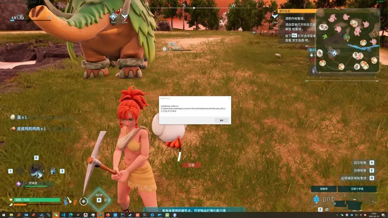 幻兽帕鲁0.5.0版本存在兼容性问题的mod一览