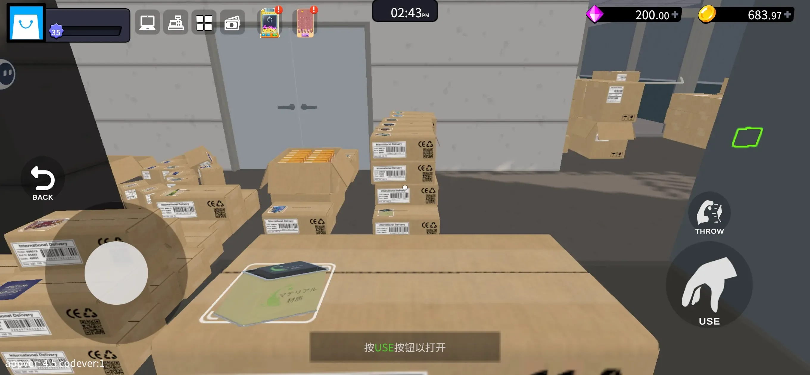 超市经理模拟器玩法是什么 超市经理模拟器怎么玩