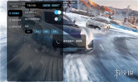 云王牌竞速下载-云王牌竞速官方正版下载