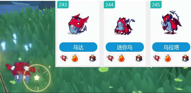洛克王国世界乌拉塔怎么样 洛克王国世界乌拉塔介绍