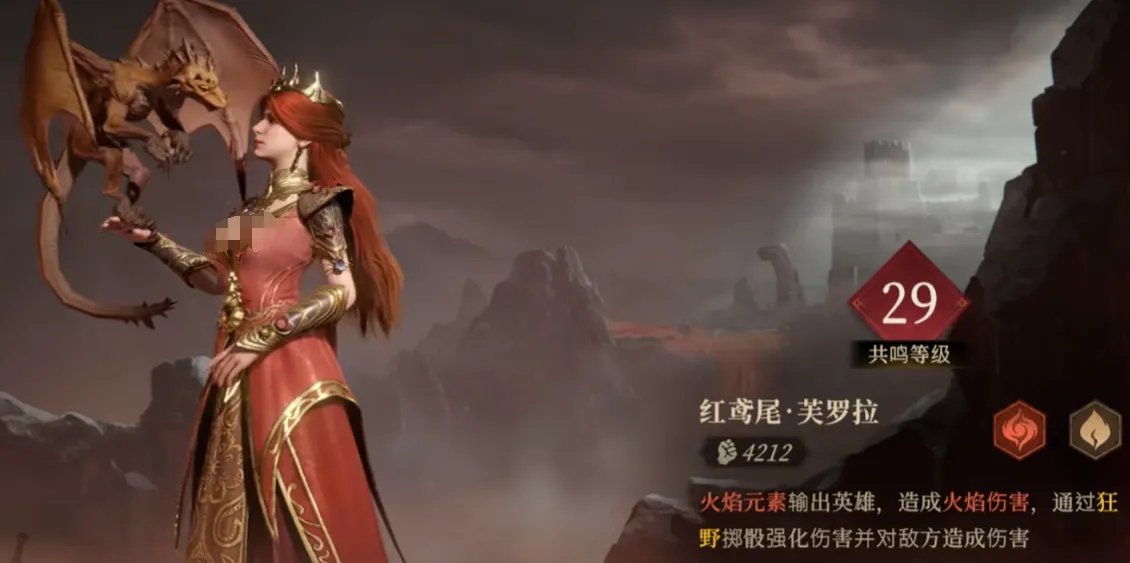 龙息神寂狂野流派怎么玩 龙息神寂狂野流派玩法介绍