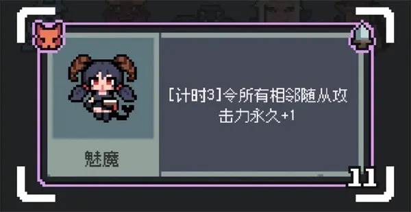魔王终局加速流派怪兽搭配指南-魔王终局加速流派带什么怪兽
