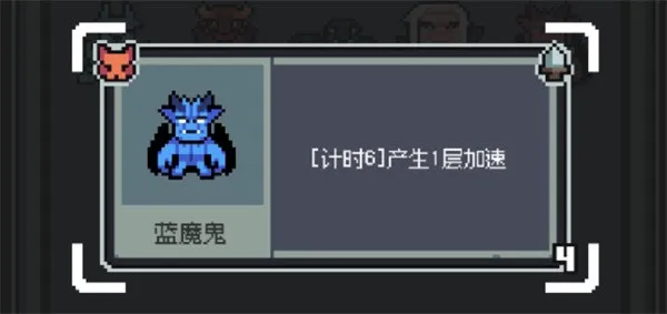魔王终局加速流派怪兽搭配指南-魔王终局加速流派带什么怪兽