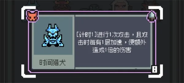 魔王终局加速流派怪兽搭配指南-魔王终局加速流派带什么怪兽