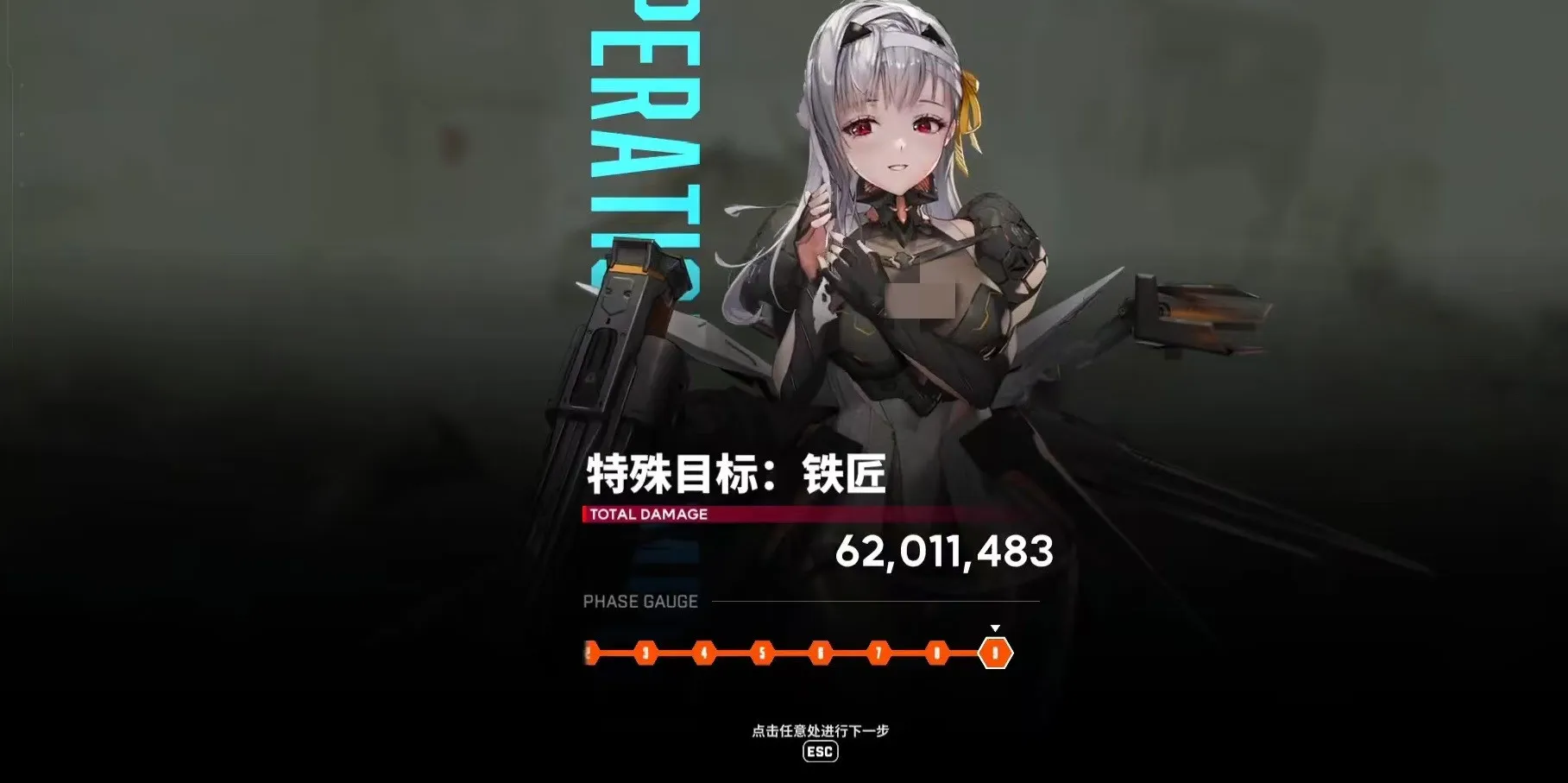 胜利女神新的希望铁匠怎么打 胜利女神新的希望铁匠打法攻略介绍