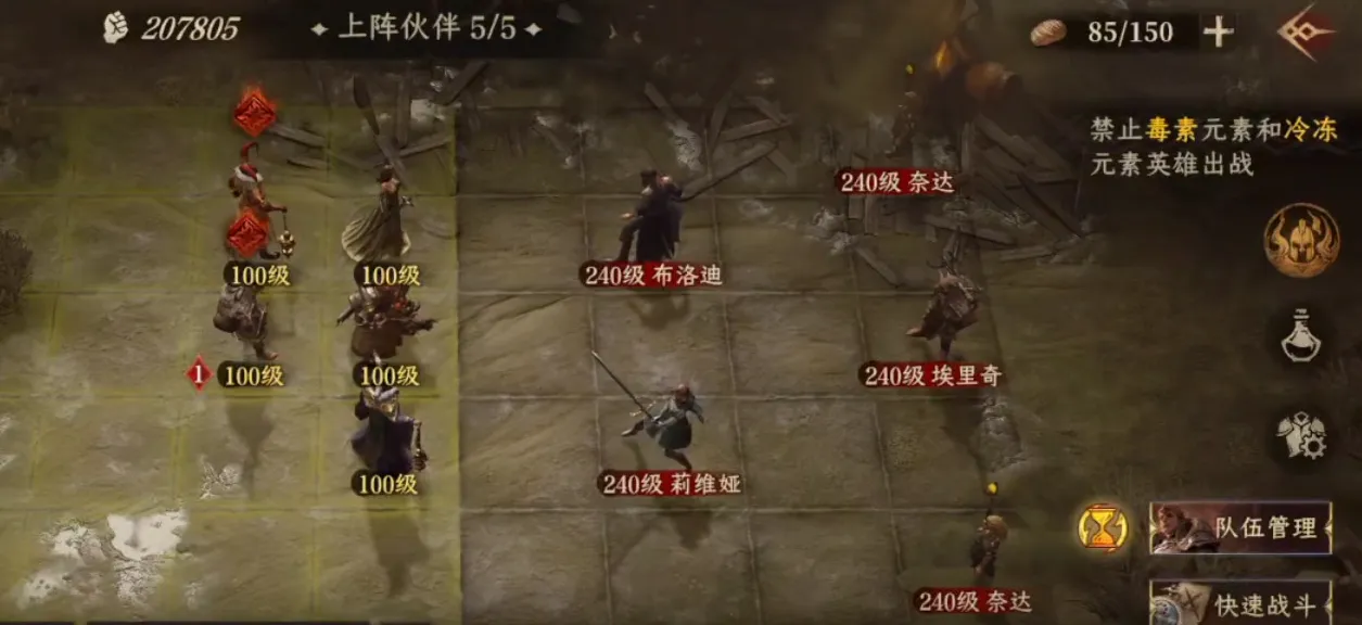 龙息神寂冰毒材料本怎么刷 龙息神寂冰毒材料本通关教程