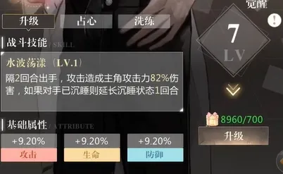 无限梦境副本在哪里 无限梦境副本攻略分享