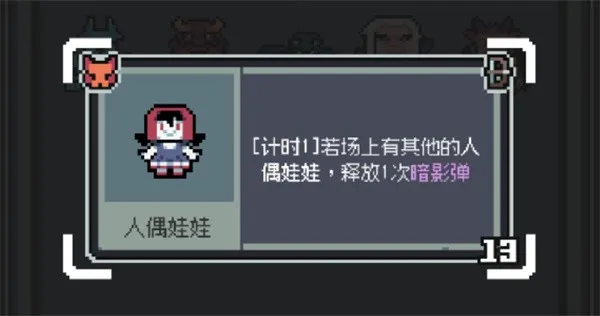 魔王终局加速流派怪兽搭配指南-魔王终局加速流派带什么怪兽