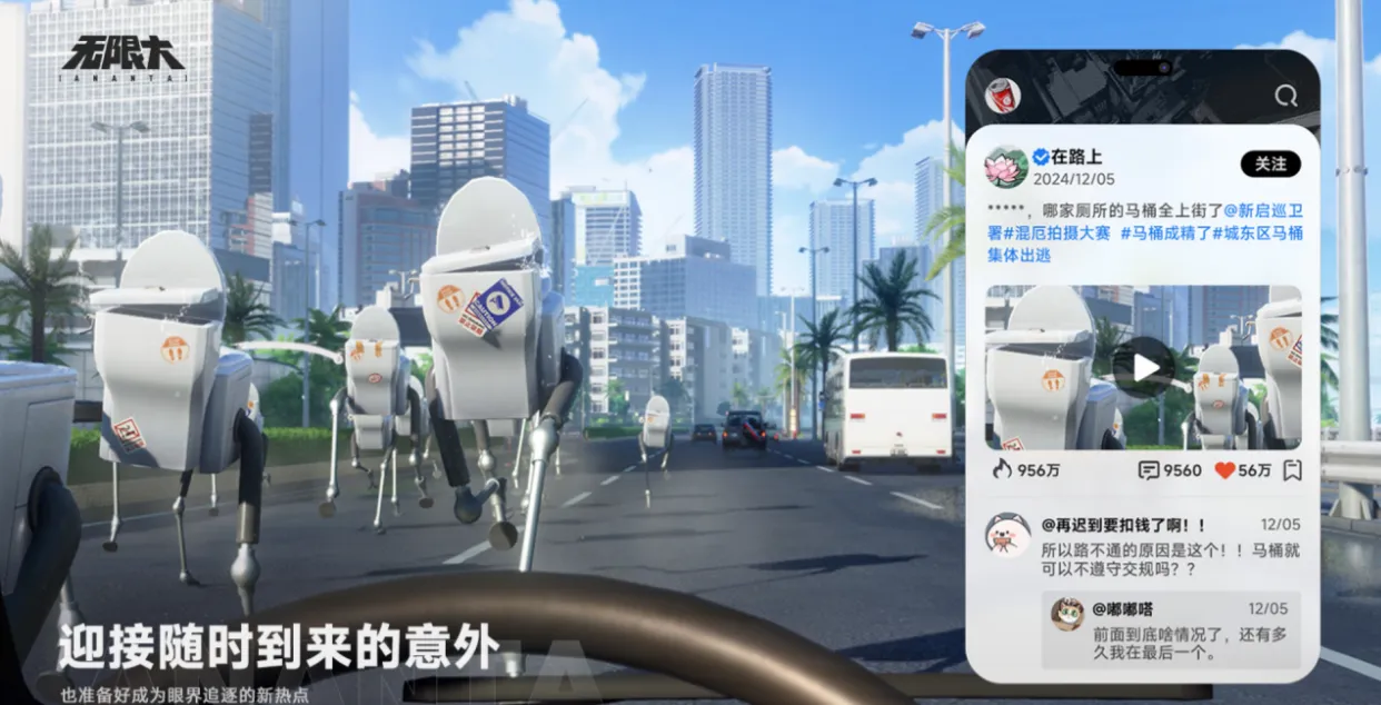 无限大公测时间介绍 无限大什么时候公测
