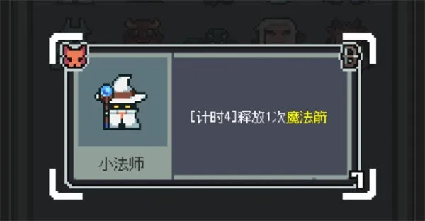 魔王终局加速流派怪兽搭配指南-魔王终局加速流派带什么怪兽
