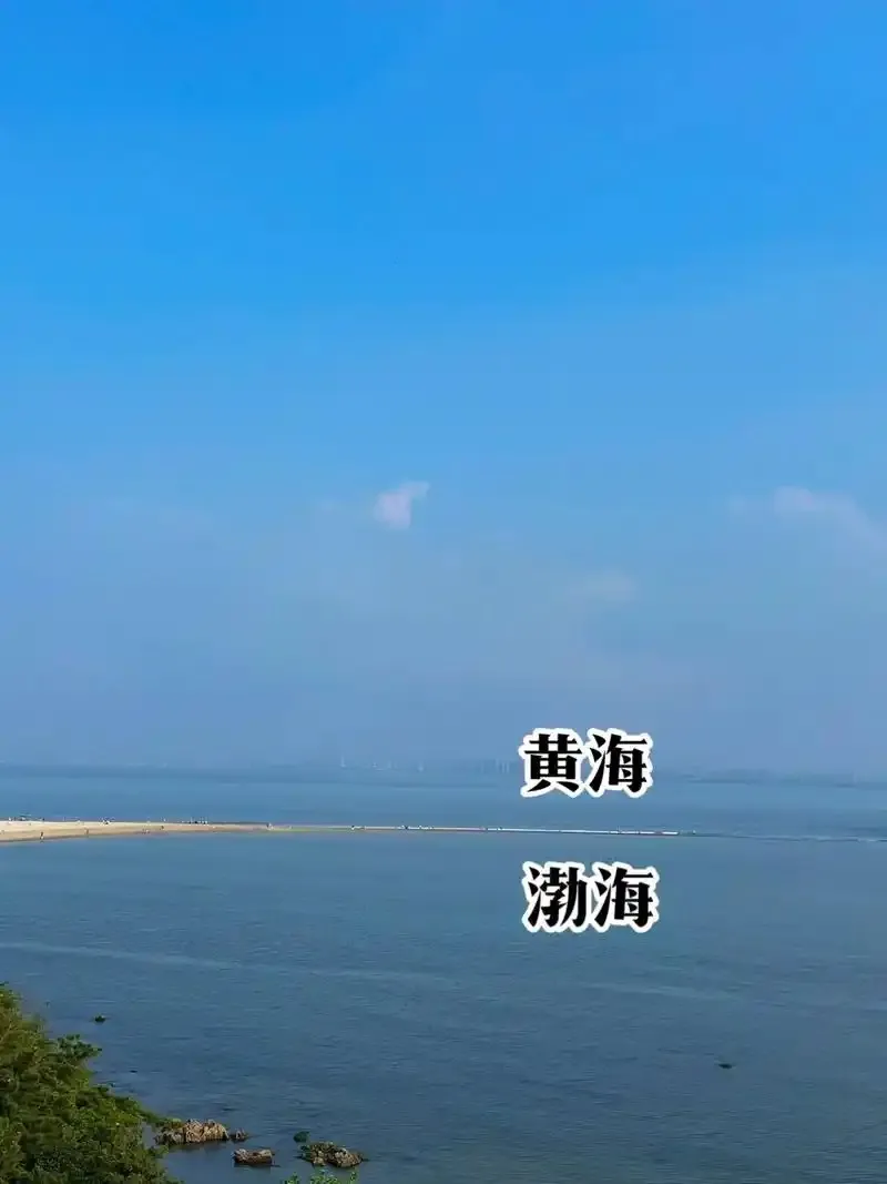 以下哪个是我国的内海-神奇海洋3月21日科普问答2025