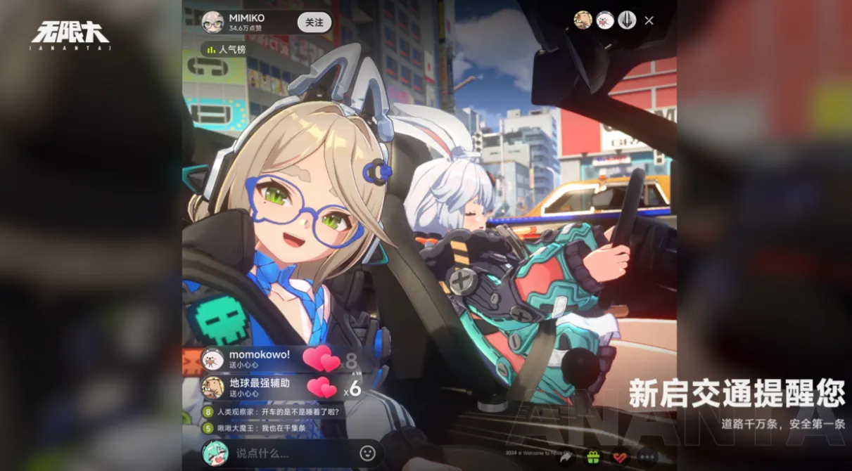 无限大公测时间介绍 无限大什么时候公测