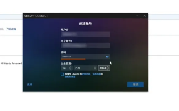 ubisoft connect怎么注册-育碧游戏客户端注册方法一览