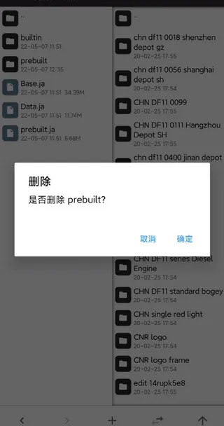 实况列车模拟官网版下载安装-实况列车模拟(Trainz Simulator Indonesia) v1.3.9手机版下载