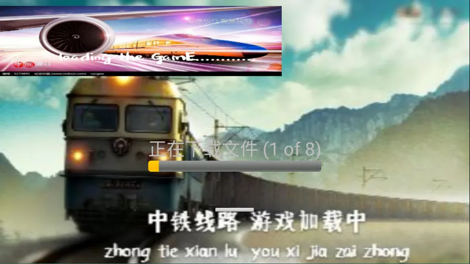实况列车模拟官网版下载安装-实况列车模拟(Trainz Simulator Indonesia) v1.3.9手机版下载