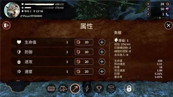 狼族中文版下载-狼族安卓版下载 v3.6.3
