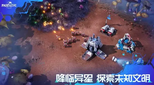 群星纪元正式上线时间 群星纪元什么时候上线