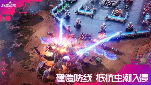 群星纪元正式上线时间 群星纪元什么时候上线
