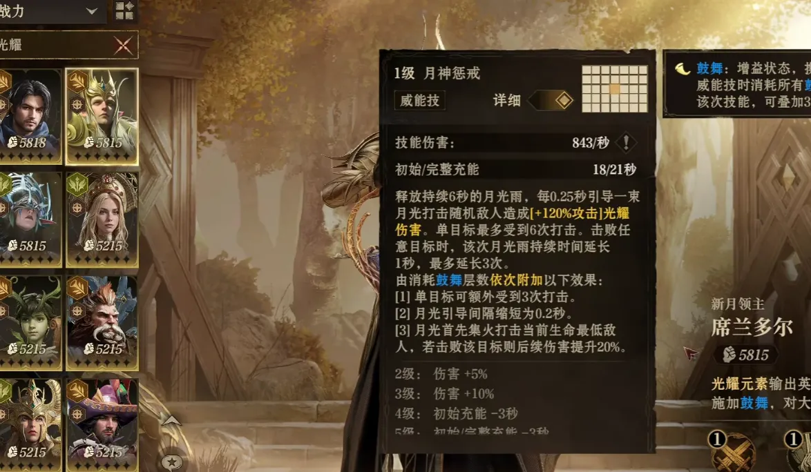 龙息神寂游戏玩法怎么样 龙息神寂游戏玩法详细介绍