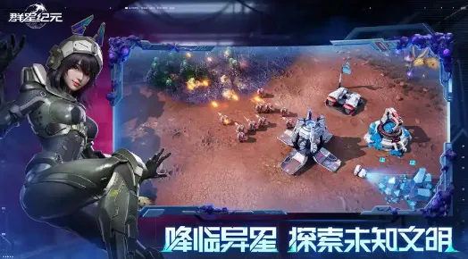 群星纪元正式上线时间 群星纪元什么时候上线