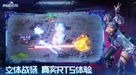 群星纪元正式上线时间 群星纪元什么时候上线