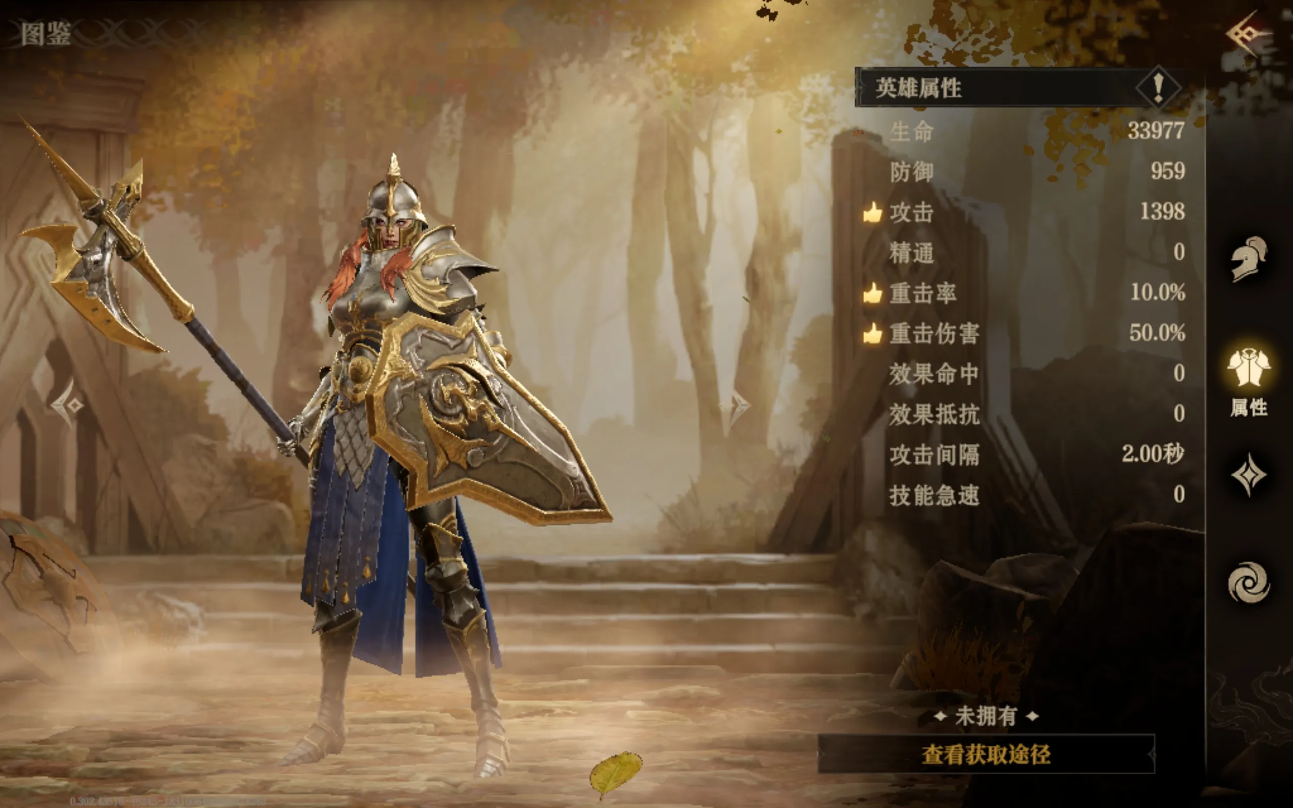 龙息神寂玛缇娜怎么样 龙息神寂玛缇娜详解