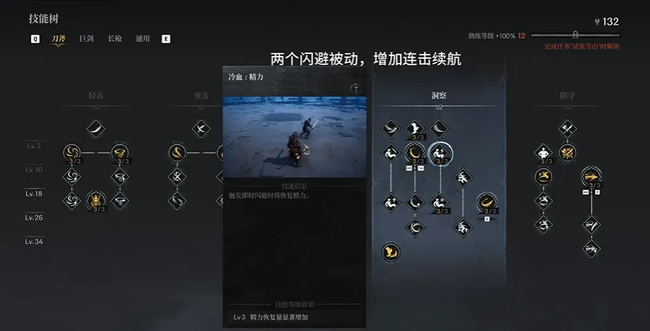 第一狂战士卡赞高强度流派加点推荐-第一狂战士卡赞怎么加点