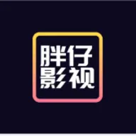 胖仔影视最新版下载-胖仔影视tv官方版app下载v8.2