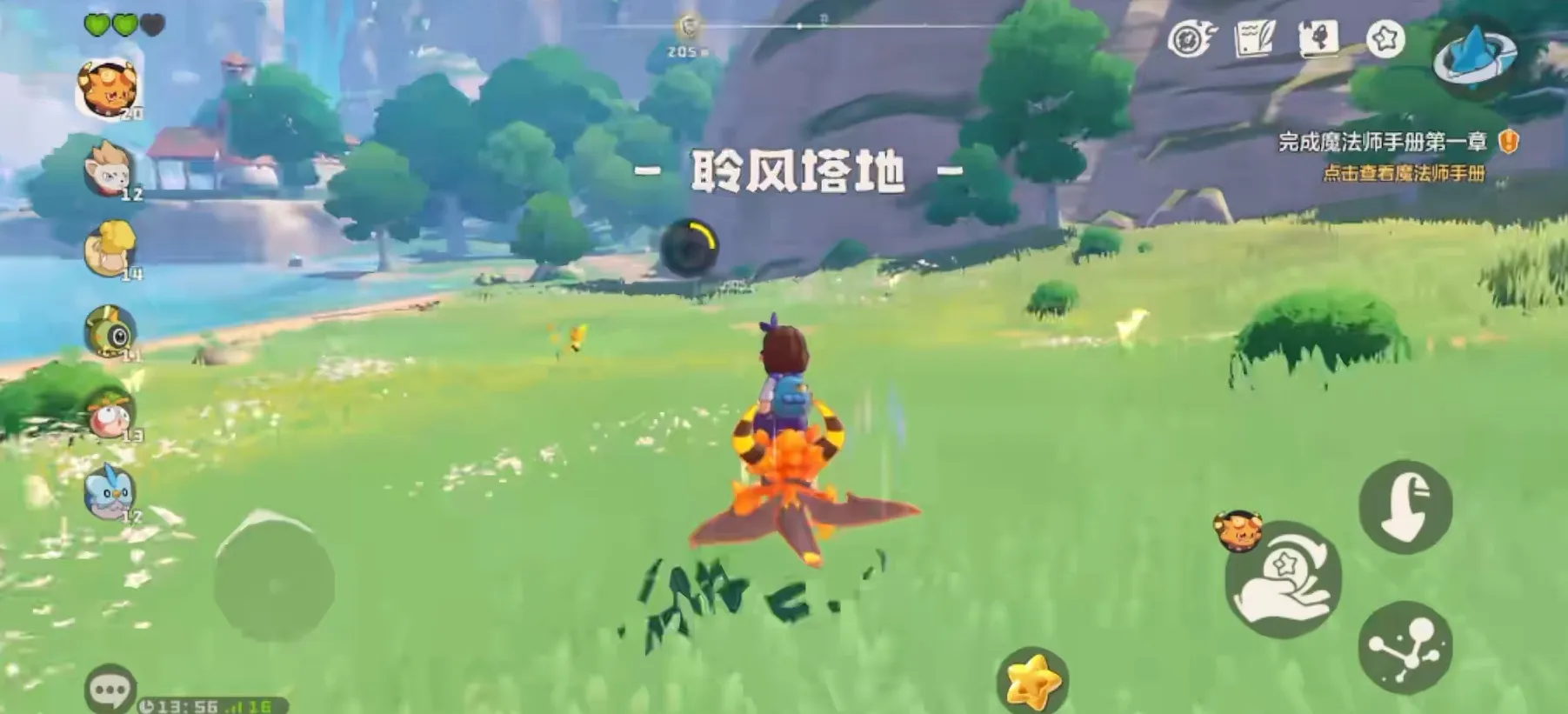洛克王国世界公测时间是哪天 洛克王国世界公测时间一览