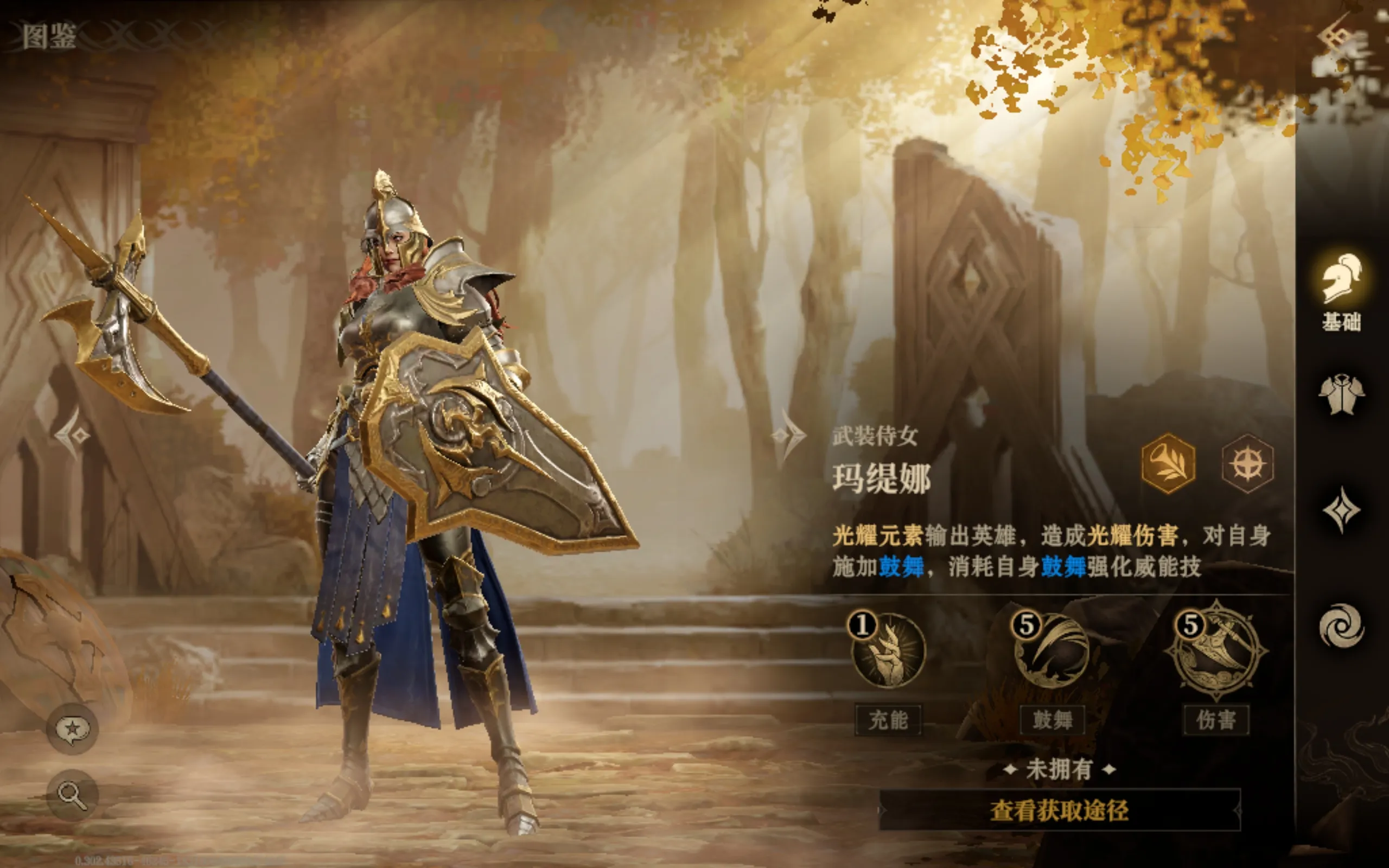 龙息神寂玛缇娜怎么样 龙息神寂玛缇娜详解