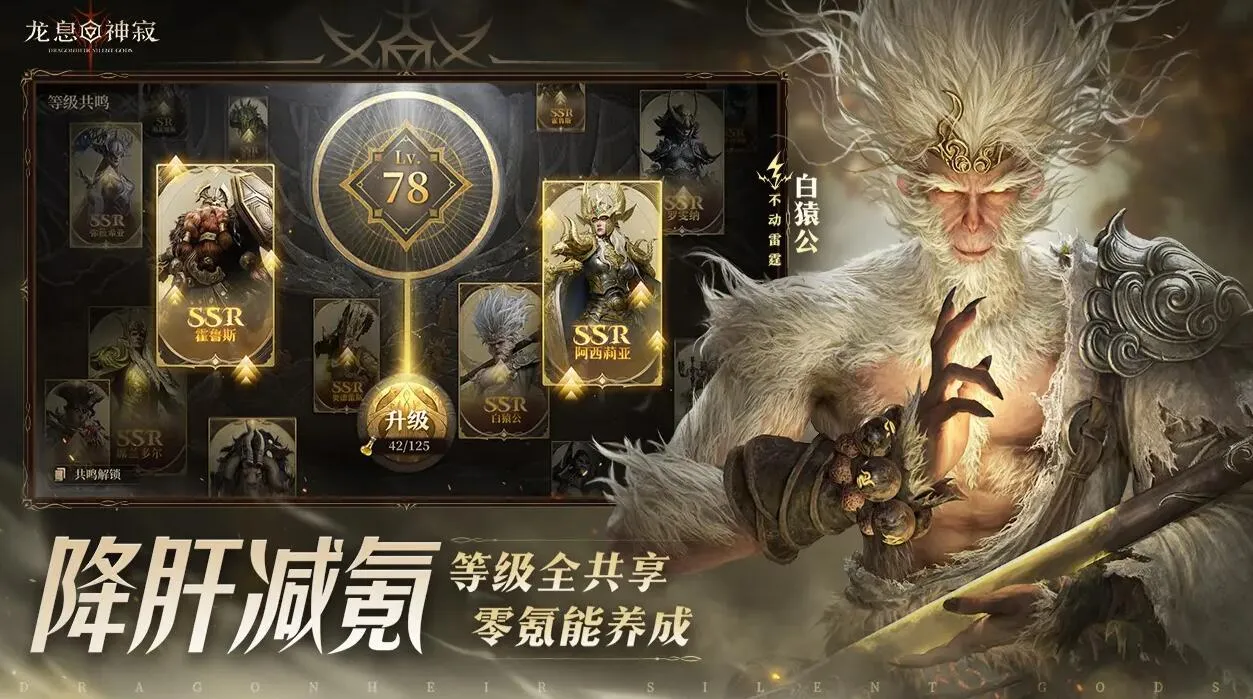 龙息神寂在哪玩 龙息神寂在哪里下载