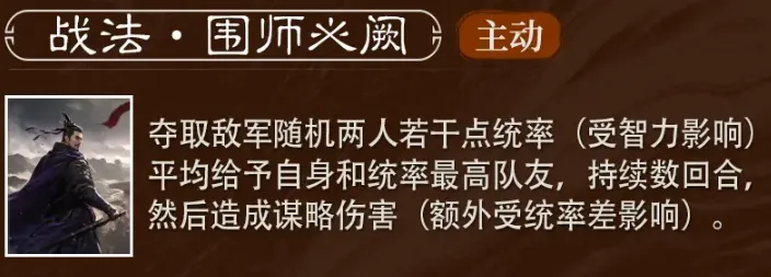 三国谋定天下朱儁怎么样 三国谋定天下朱儁介绍