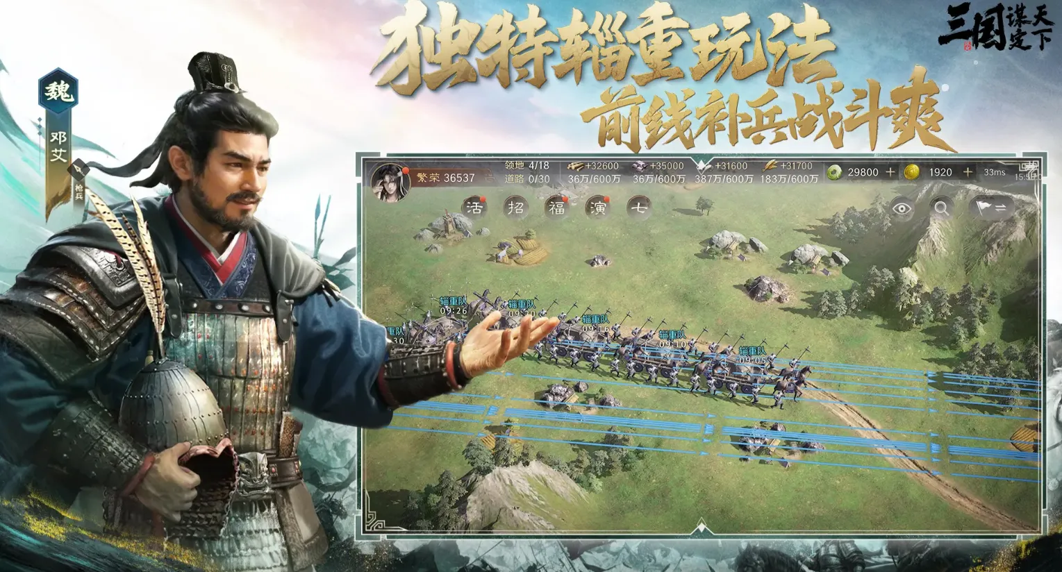 三国谋定天下张宁怎么样 三国谋定天下张宁介绍