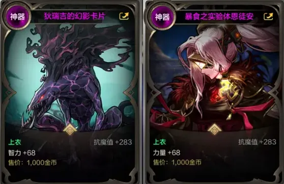 dnf手游周常地下城玩法介绍 地下城与勇士手游周常地下城怎么玩