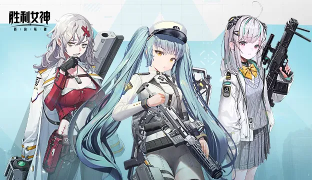 胜利女神新的希望是什么游戏 胜利女神新的希望游戏介绍