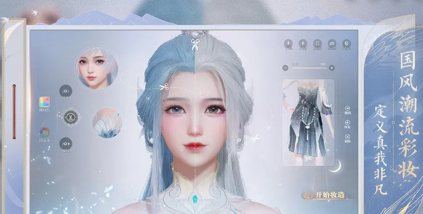 诛仙2手游正式上线时间是什么时候 诛仙2手游什么时候上线