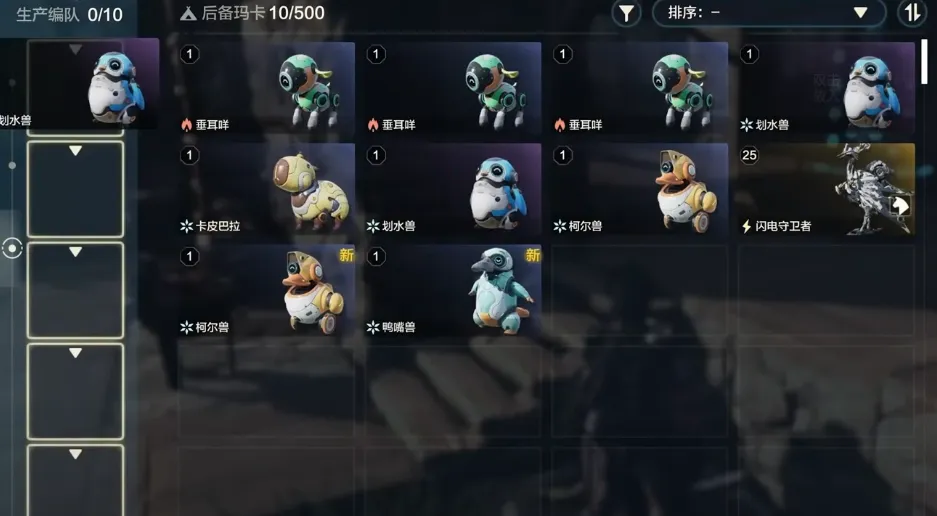 荒野起源什么时候公测 荒野起源啥时候上线