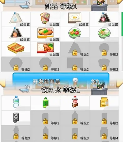 便利店开业日记专柜怎么摆放 便利店开业日记专柜攻略