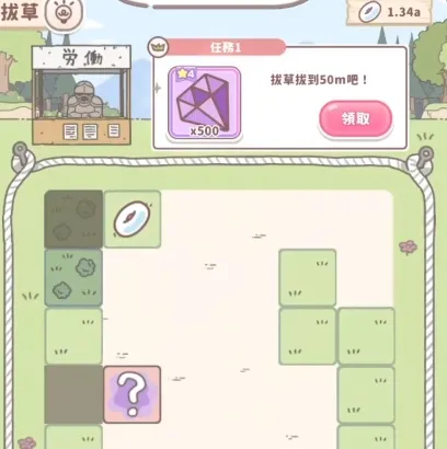 口袋吉伊卡哇预下载地址分享 ChiikawaPocket下载安装教程