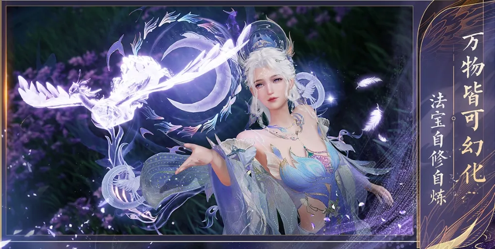 诛仙2手游正式上线时间是什么时候 诛仙2手游什么时候上线