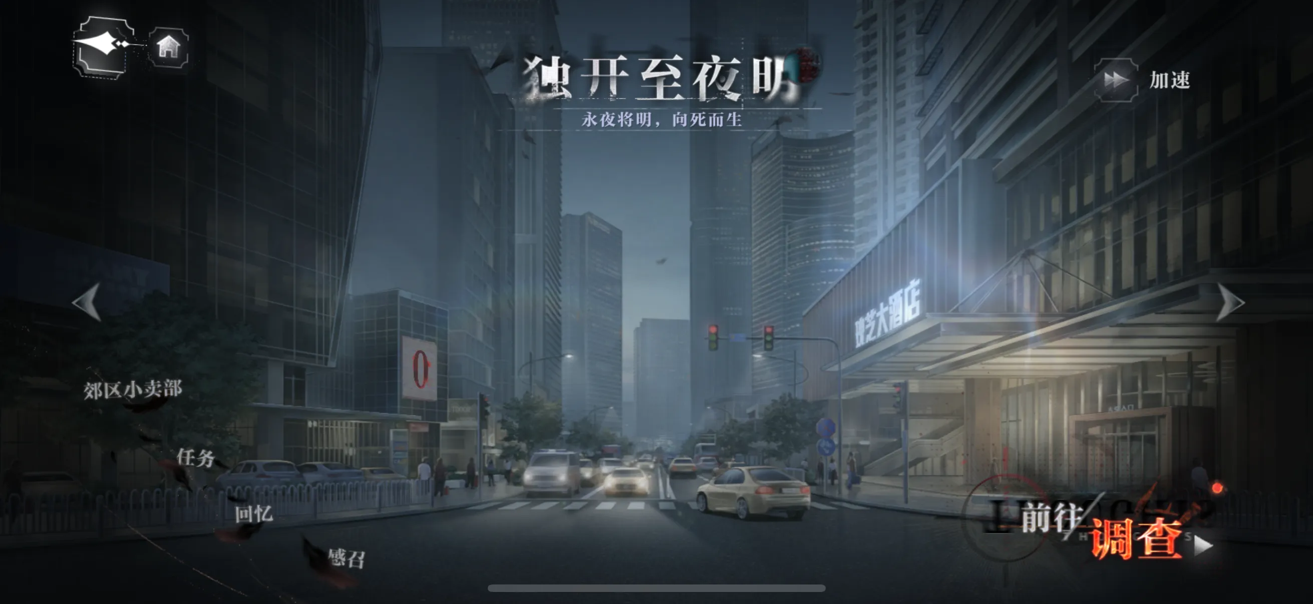 世界之外独开至夜明什么时候开启 世界之外独开至夜明副本活动介绍