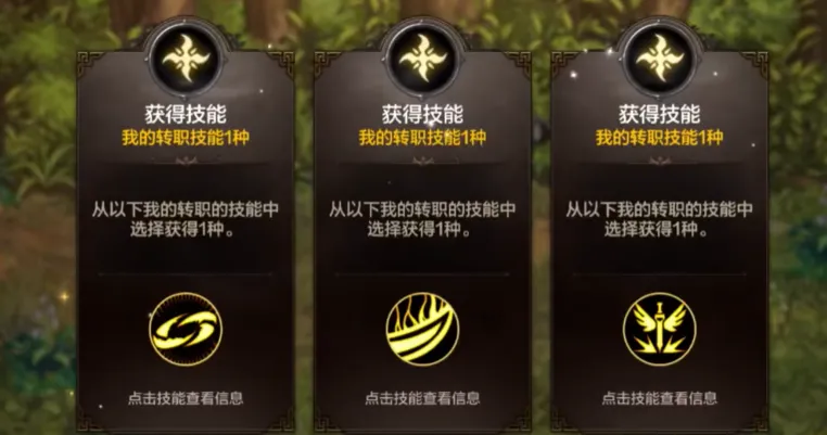 dnf手游古树奇谭怎么玩 地下城与勇士手游古树奇谭玩法介绍